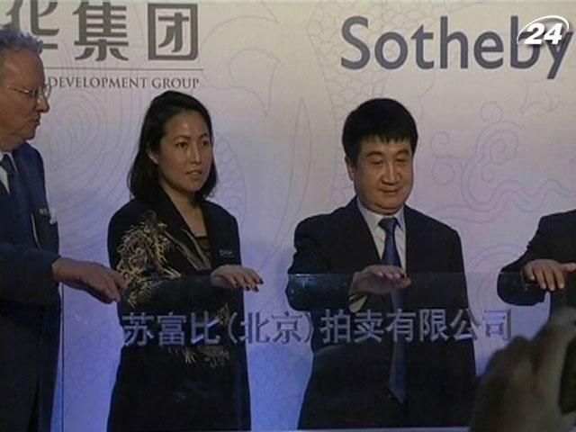 Аукціонний дім Sotheby's вийшов на китайський ринок