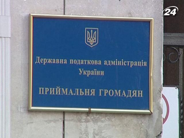 ГНС намерена отменить ряд налоговых льгот ГНС намерена отменить ряд налоговых льгот