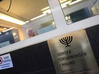 Двое подростков на юге Швеции пытались взорвать еврейский центр