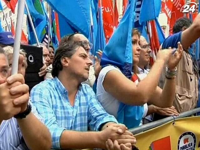 Страйк проти скорочення держвидатків в Італії зібрав 30 тисяч людей Страйк проти скорочення держвидатків в Італії зібрав 30 тисяч людей