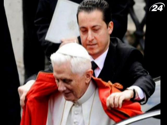 У Ватикані судять колишнього камердинера Папи римського