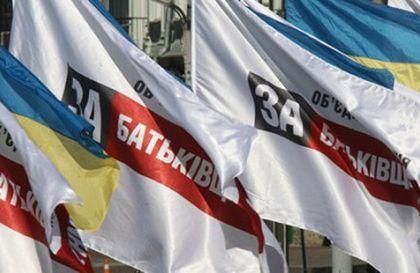 В Чернигове Объединенной оппозиции запретили проводить митинг В Чернигове Объединенной оппозиции запретили проводить митинг