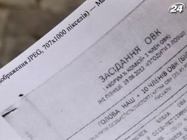 Підсумки тижня: ОВК визначили склад дільничних виборчих комісій Підсумки тижня: ОВК визначили склад дільничних виборчих комісій