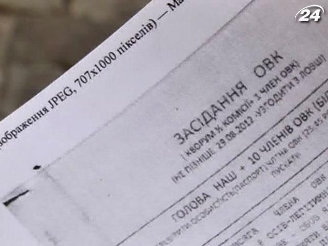Підсумки тижня: ОВК визначили склад дільничних виборчих комісій