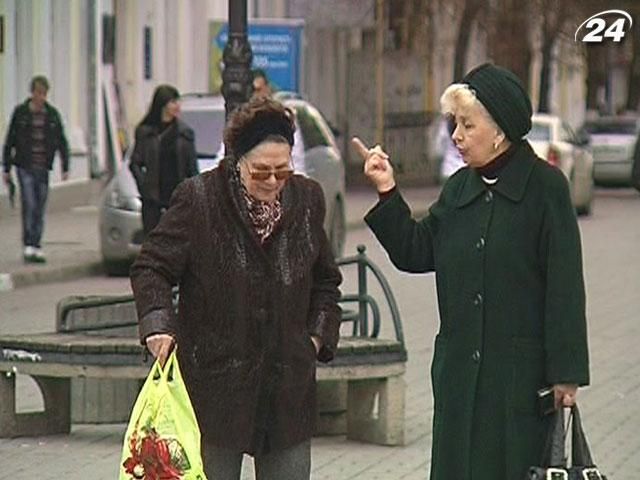 С 1 октября пенсии увеличились на 12 гривен С 1 октября пенсии увеличились на 12 гривен