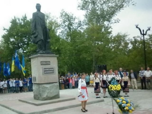 В Новой Каховке открыли памятник Довженко