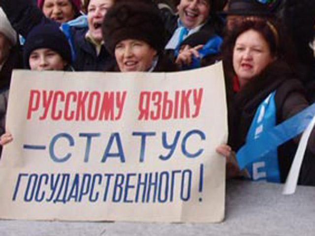 Понад 50% українців не хочуть спеціального статусу для російської
