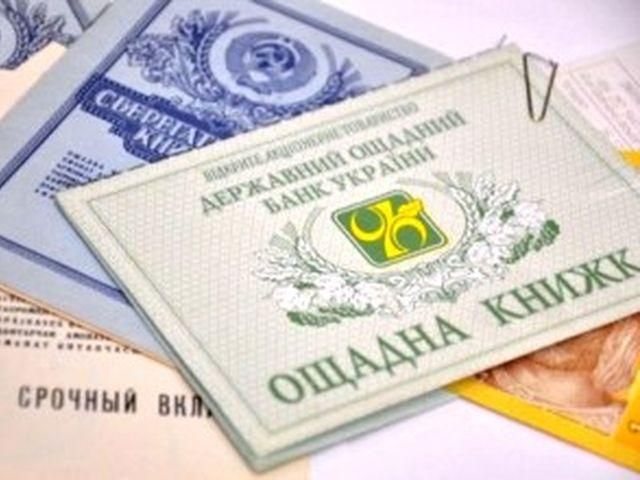 З держбюджету на "вітіну" тисячу пішло вже більше 4 мільярдів гривень З держбюджету на "вітіну" тисячу пішло вже більше 4 мільярдів гривень