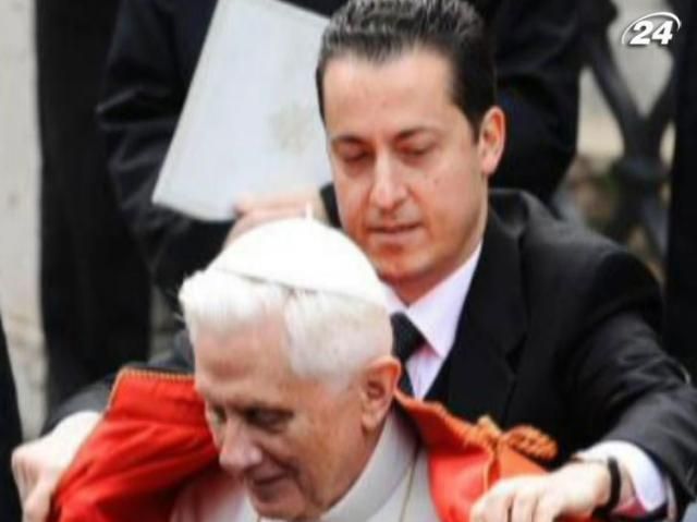 У Ватикані відновлюється суд у справі камердинера Папи Римського