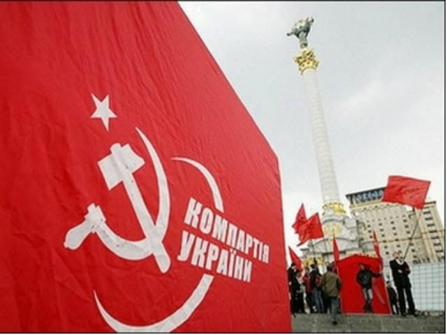 КПУ хоче скасувати пенсійну реформу КПУ хоче скасувати пенсійну реформу