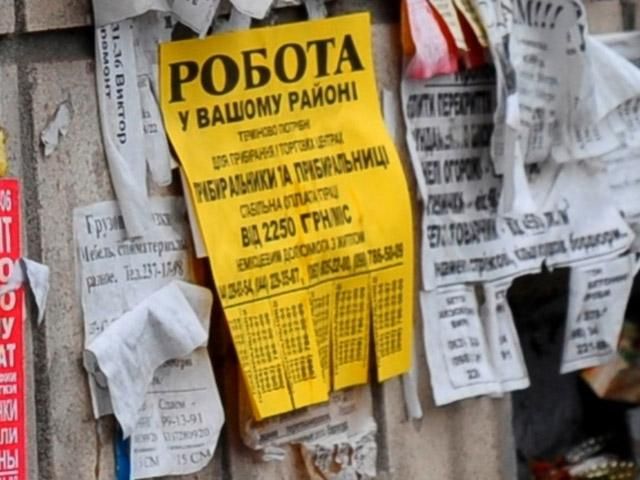 В Украине миллион безработных