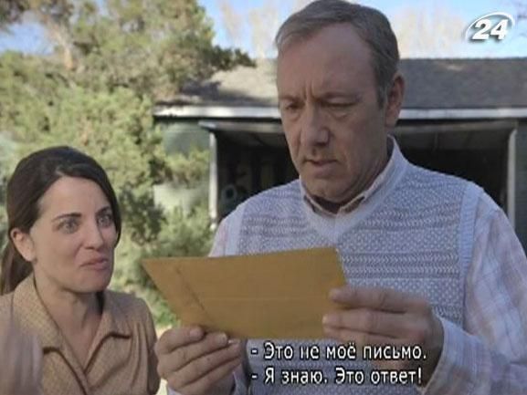 Кевін Спейсі оголосив конкурс молодих режисерів Кевін Спейсі оголосив конкурс молодих режисерів