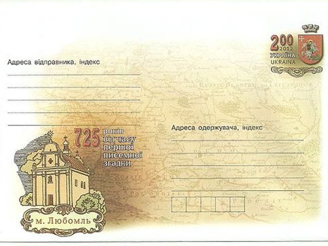 1 жовтня. День в історії