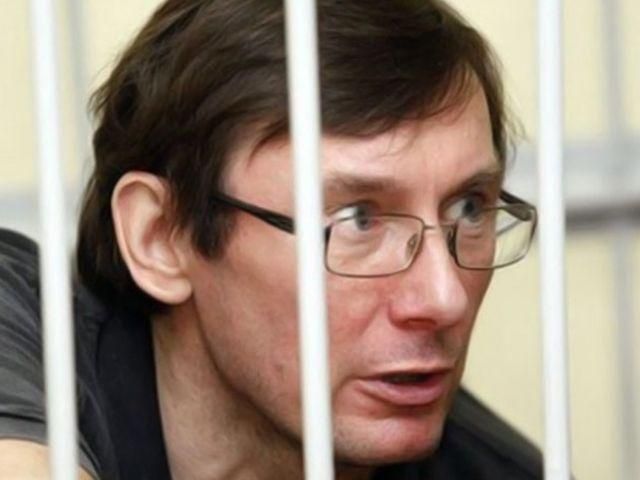 Минюст обжалует решение Евросуда по делу Луценко Минюст обжалует решение Евросуда по делу Луценко