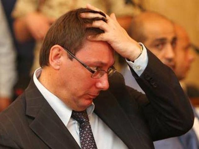 Луценко назначили лечение с дообследование Луценко назначили лечение с дообследование