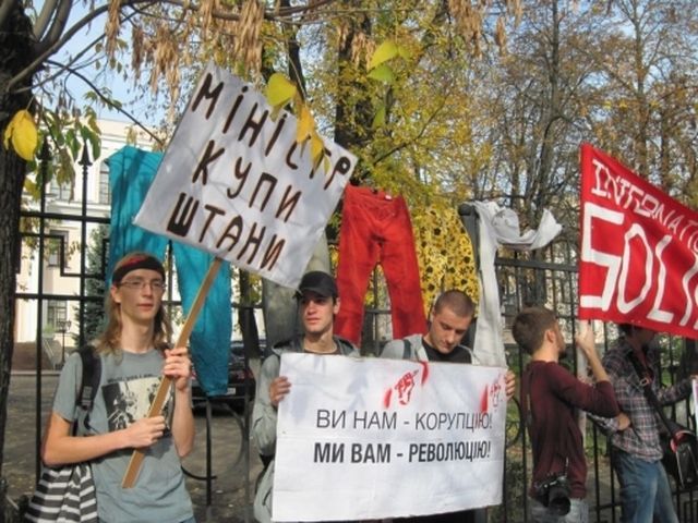 Студенты украсили забор министерства Табачника штанами (Фото) Студенты украсили забор министерства Табачника штанами (Фото)