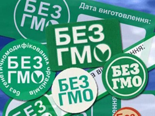 Відтепер на воді і солі не писатимуть про відсутність ГМО