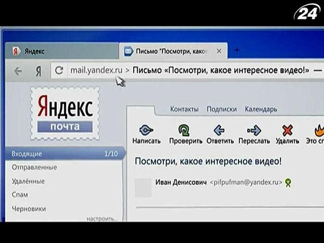 "Яндекс" випустив власний браузер та розробив мобільний "Диск"
