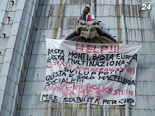 В Ватикане предприниматель протестовал на куполе Собора святого Петра В Ватикане предприниматель протестовал на куполе Собора святого Петра
