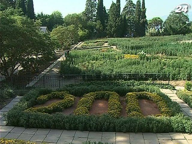 Никитский ботанический сад Крыма празднует 200-летие