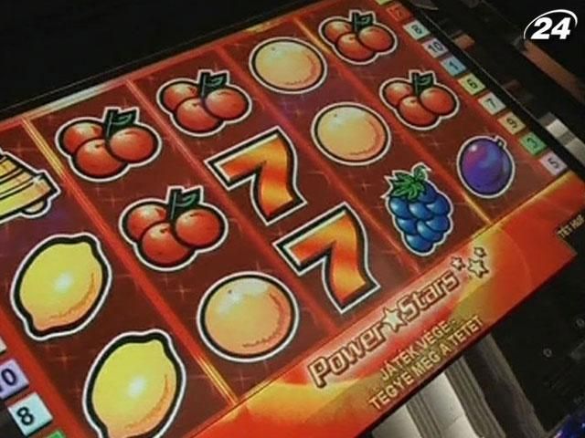 В Угорщині заборонили ігрові автомати В Угорщині заборонили ігрові автомати