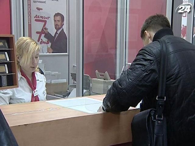 Новый закон: вкладчики проблемных банков могут забрать средства через 7 дней Новый закон: вкладчики проблемных банков могут забрать средства через 7 дней