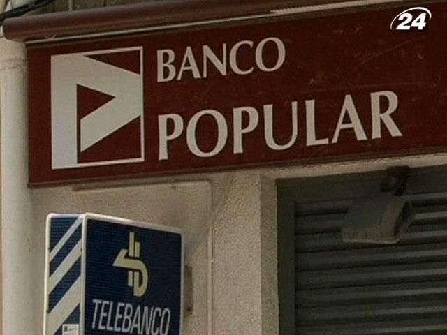 55% іспанського банку для проблемних активів належатиме приватним власникам