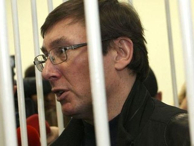Тюремщики не дают разрешения на интервью с Луценко (Документ)