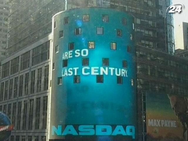 Вдруге за останні півроку на NASDAQ відбувся збій Вдруге за останні півроку на NASDAQ відбувся збій
