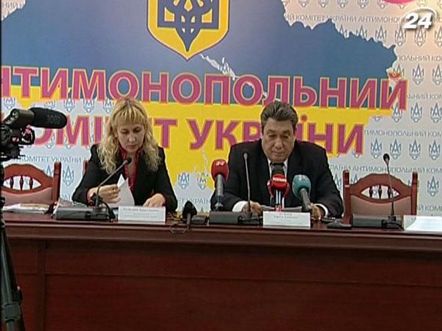 АМКУ сможет освобождать от ответственности в случае "покаяния" АМКУ сможет освобождать от ответственности в случае "покаяния"