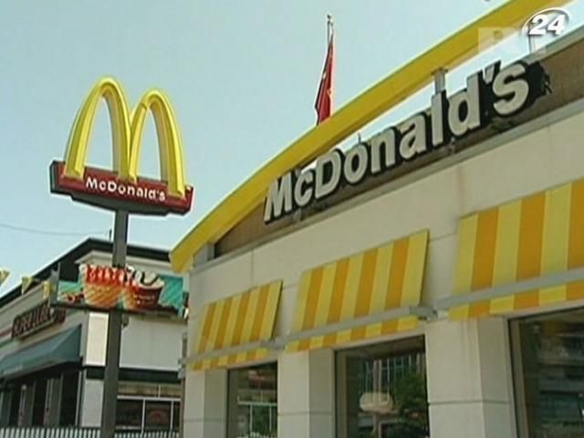 McDonald's зарегистрировал кофейный бренд McDonald's зарегистрировал кофейный бренд
