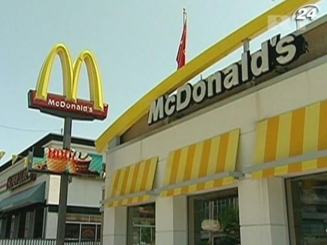 McDonald's зарегистрировал кофейный бренд