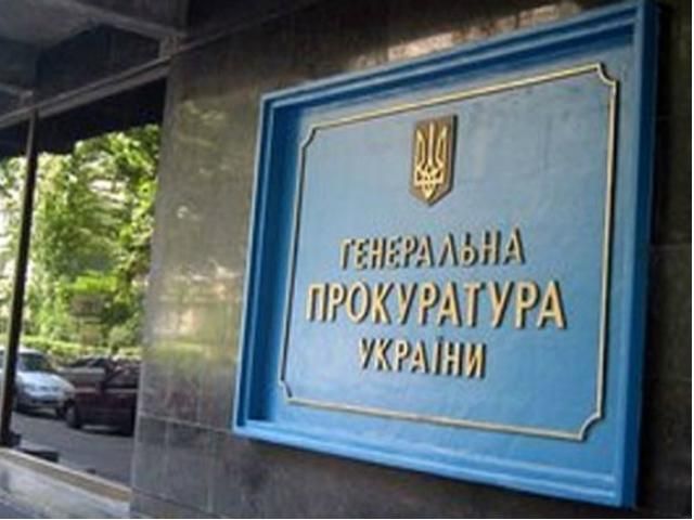 В Генпрокуратуре похвастались миллиардом, который взыскали с предприятия В Генпрокуратуре похвастались миллиардом, который взыскали с предприятия