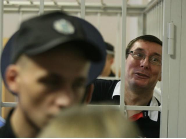 Суд назначил апелляцию по второму делу Луценко на 20 ноября
