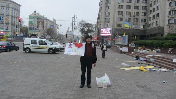 У Києві розгромили "мовний" табір (Фото)