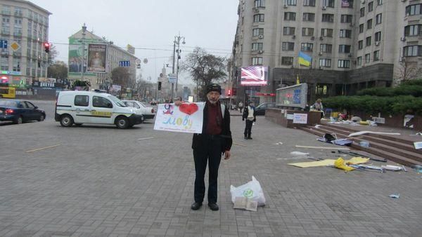 В Киеве разгромили "языковой" лагерь (Фото) В Киеве разгромили "языковой" лагерь (Фото)