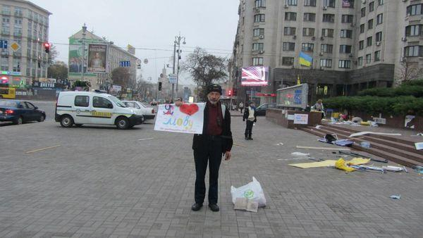 В Киеве разгромили "языковой" лагерь (Фото) В Киеве разгромили "языковой" лагерь (Фото)