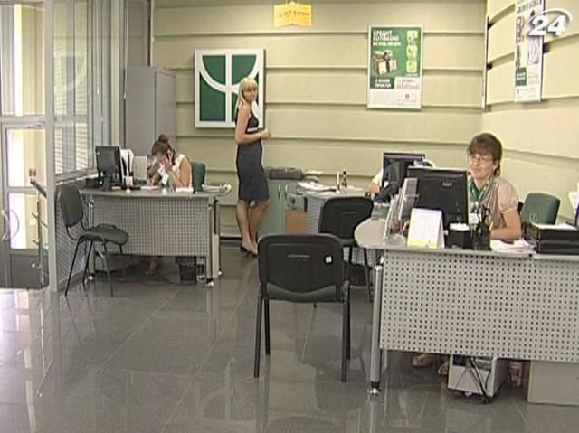 Банкіри прогнозують зниження ставок за депозитами Банкіри прогнозують зниження ставок за депозитами