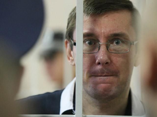 Документ: У Луценка гастрит, панкреатит, захворювання печінки і високий тиск Документ: У Луценка гастрит, панкреатит, захворювання печінки і високий тиск