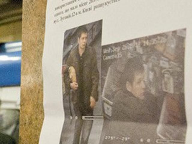 ЗМІ: Дружину Мазурка не покарають за приховування правди ЗМІ: Дружину Мазурка не покарають за приховування правди