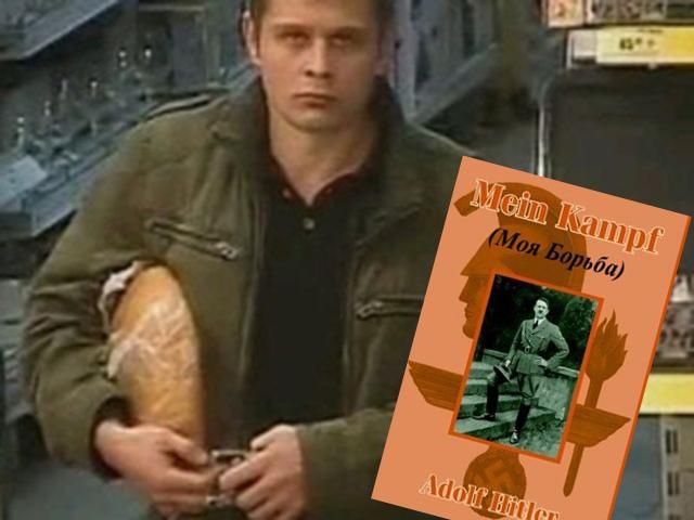 СМИ: В квартире Мазурка нашли фашистские диски и книгу Гитлера