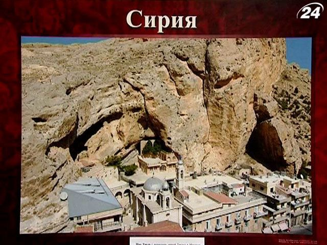 В Киеве священник открыл фотовыставку, посвященную Сирии В Киеве священник открыл фотовыставку, посвященную Сирии