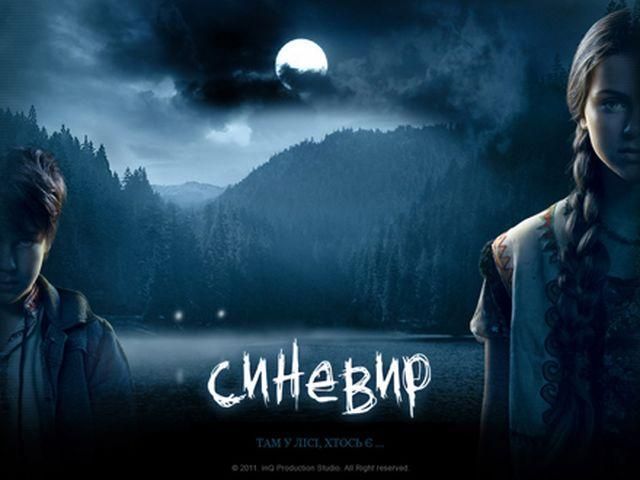 Перший український фільм жахів у 3D вийде у січні (Відео)