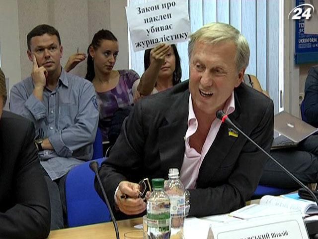 Итоги недели: Верховная Рада отменила голосование "за клевету" Итоги недели: Верховная Рада отменила голосование "за клевету"