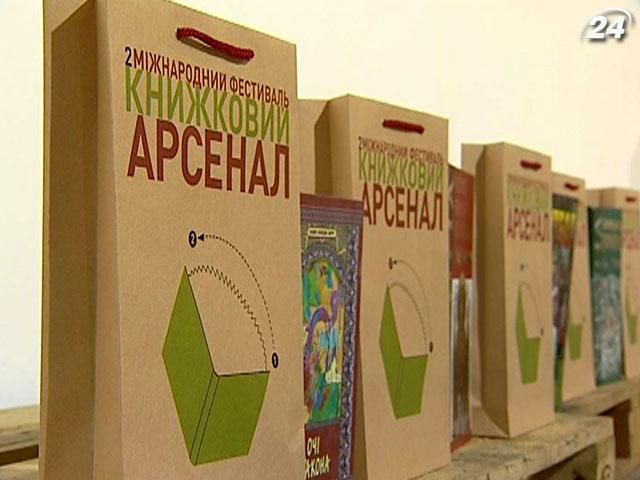 Підсумки тижня: Другий "Книжковий Арсенал" дивує розмаїттям проектів