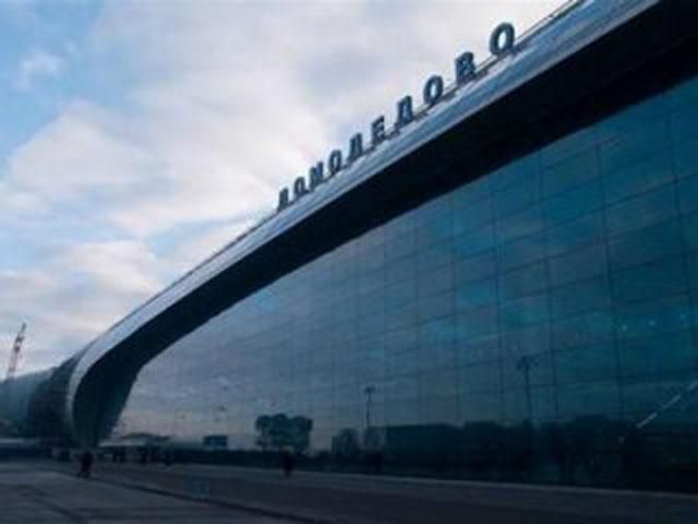 Возле аэропорта "Домодедово" нашли пакет с тротилом Возле аэропорта "Домодедово" нашли пакет с тротилом