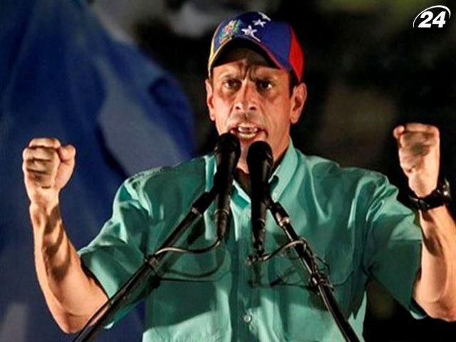 У Венесуелі відбуваються напружені президентські перегони