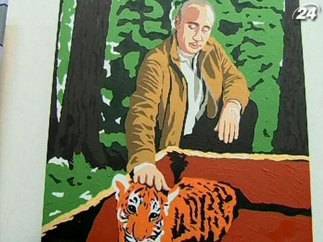 По случаю юбилея Путину "подарили" выставку и спортивные соревнования По случаю юбилея Путину "подарили" выставку и спортивные соревнования