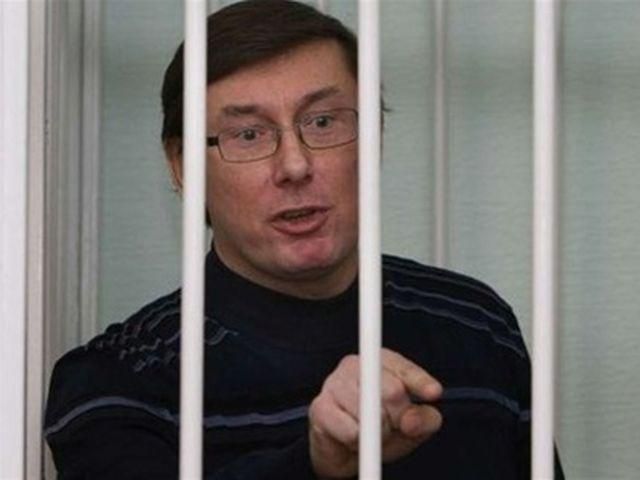 Луценко хоче бути особисто присутній під час розгляду його апеляції Луценко хоче бути особисто присутній під час розгляду його апеляції