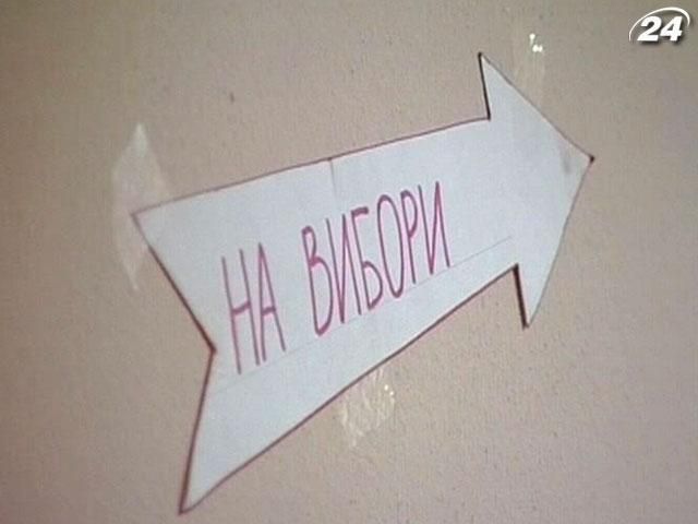 Признаки выборов-2012: грязные технологии, черный PR, админресурс Признаки выборов-2012: грязные технологии, черный PR, админресурс